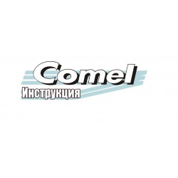 Инструкция Comel MP/A